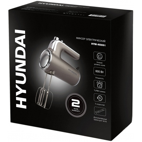 Миксер ручной Hyundai HYM-H5691 600Вт серебристый - фото 11