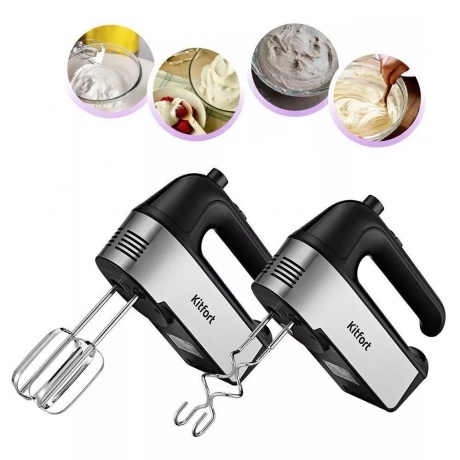 Миксер Kitfort КТ-3409 250Вт черный/серебристый - фото 3