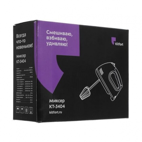 Миксер Kitfort КТ-3404 - фото 11