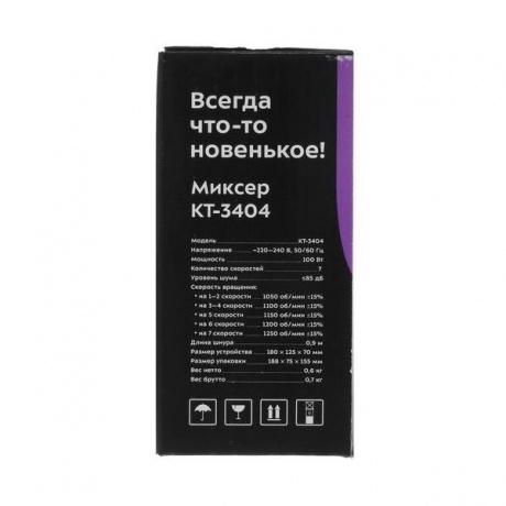 Миксер Kitfort КТ-3404 - фото 10