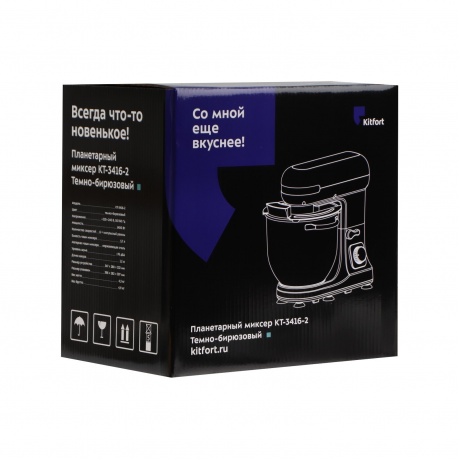 Миксер планетарный Kitfort КТ-3416-2 темно-бирюзовый - фото 8