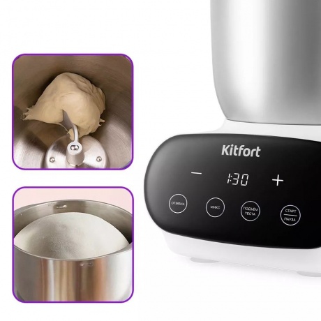 Тестомесильная машина Kitfort КТ-3427 - фото 4