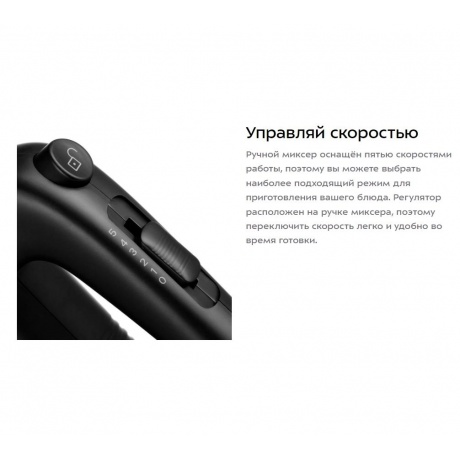 Миксер Kitfort КТ-3096 - фото 18