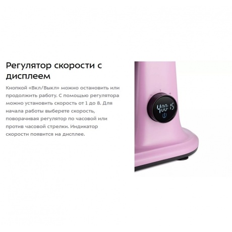 Миксер планетарный цельнометаллический Kitfort КТ-3473-3 лавандовый - фото 21