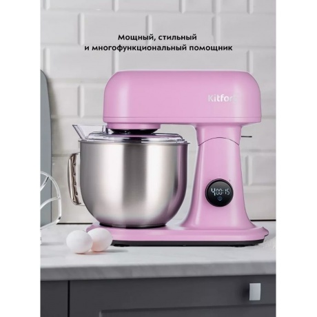 Миксер планетарный цельнометаллический Kitfort КТ-3473-3 лавандовый - фото 28