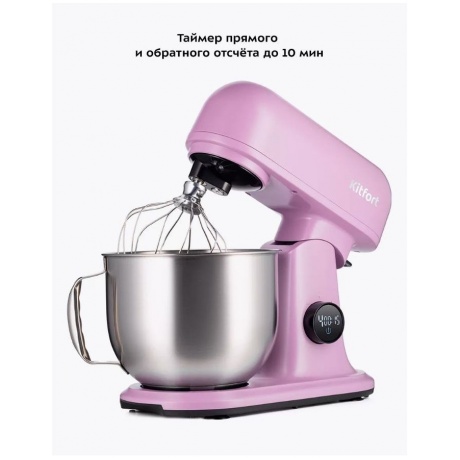 Миксер планетарный цельнометаллический Kitfort КТ-3473-3 лавандовый - фото 30