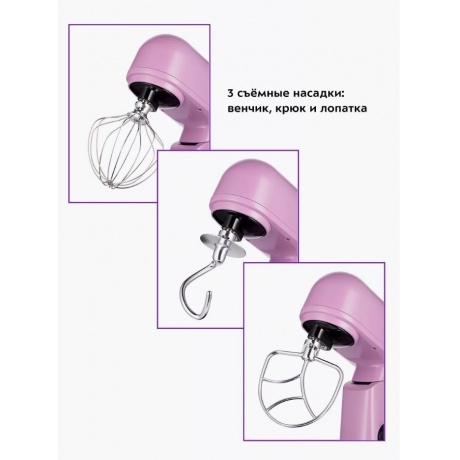 Миксер планетарный цельнометаллический Kitfort КТ-3473-3 лавандовый - фото 31