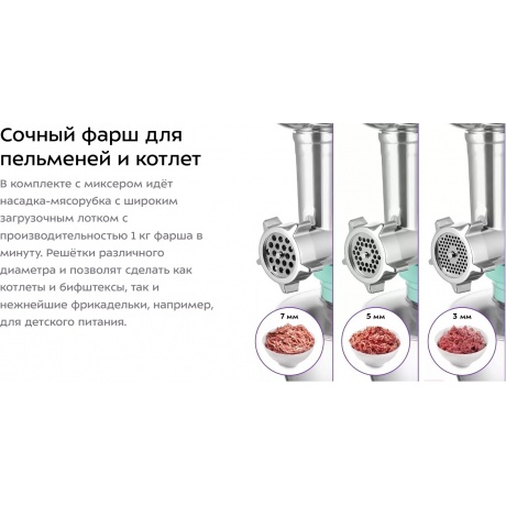 Миксер планетарный цельнометаллический Kitfort КТ-3423-3 лазурный - фото 17