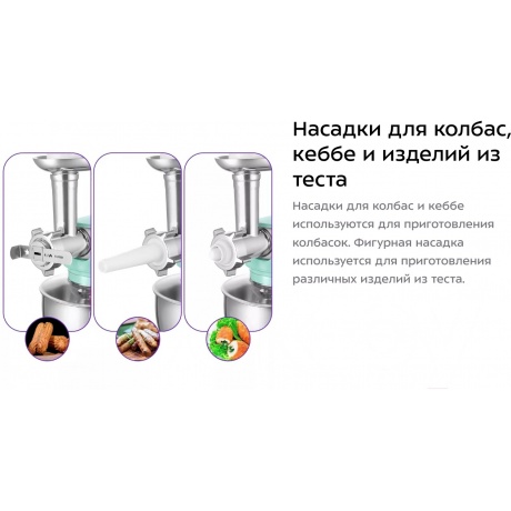 Миксер планетарный цельнометаллический Kitfort КТ-3423-3 лазурный - фото 18