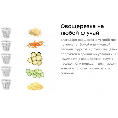 Миксер планетарный цельнометаллический Kitfort КТ-3423-3 лазурный - фото 20