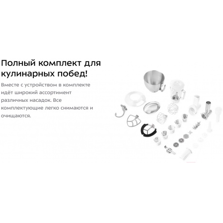 Миксер планетарный цельнометаллический Kitfort КТ-3423-3 лазурный - фото 21