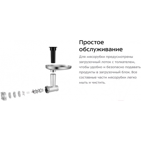 Миксер планетарный Kitfort КТ-3480 - фото 16