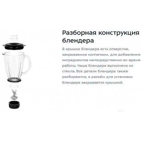 Миксер планетарный Kitfort КТ-3452 - фото 15