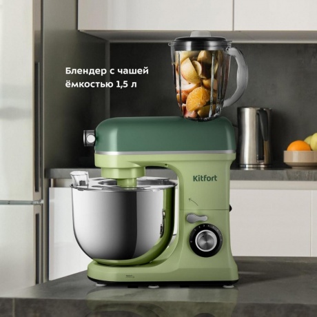 Миксер планетарный Kitfort КТ-3452 - фото 7