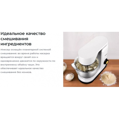 Миксер планетарный цельнометаллический Kitfort КТ-3442 - фото 13