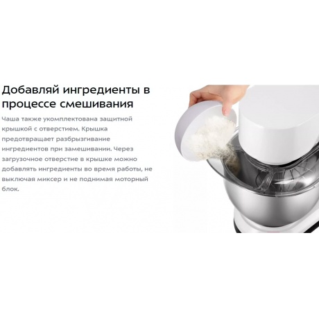 Миксер планетарный цельнометаллический Kitfort КТ-3442 - фото 15