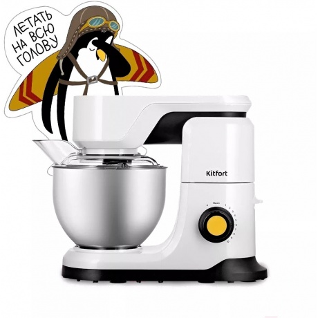 Миксер планетарный цельнометаллический Kitfort КТ-3442 - фото 9