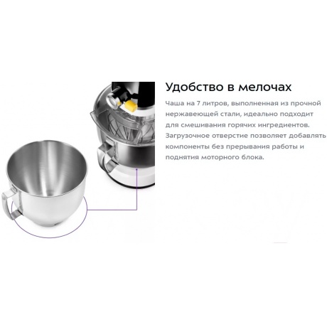 Миксер планетарный цельнометаллический Kitfort КТ-3437 - фото 14