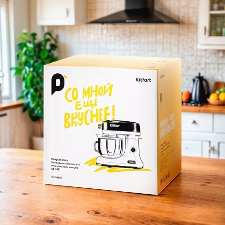 Миксер планетарный цельнометаллический Kitfort КТ-3437 - фото 9