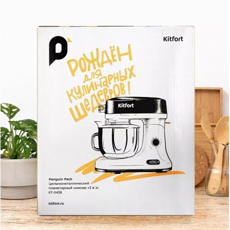 Миксер планетарный цельнометаллический Kitfort КТ-3438 - фото 10