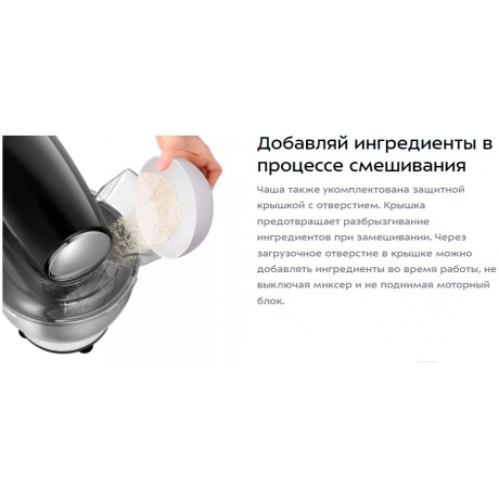 Миксер планетарный Kitfort КТ-3441 - фото 18