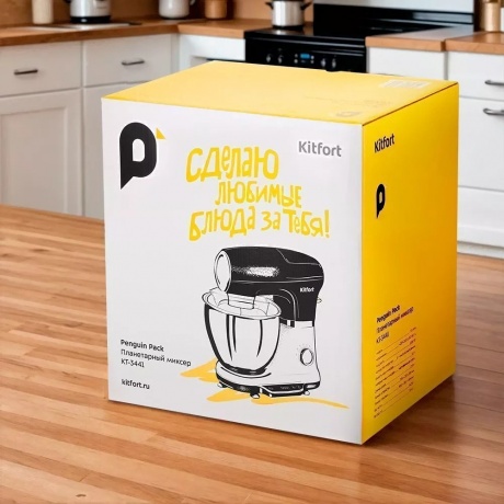 Миксер планетарный Kitfort КТ-3441 - фото 8