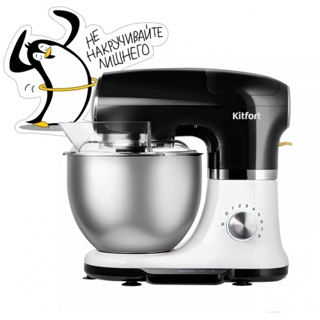 Миксер планетарный Kitfort КТ-3441 - фото 10