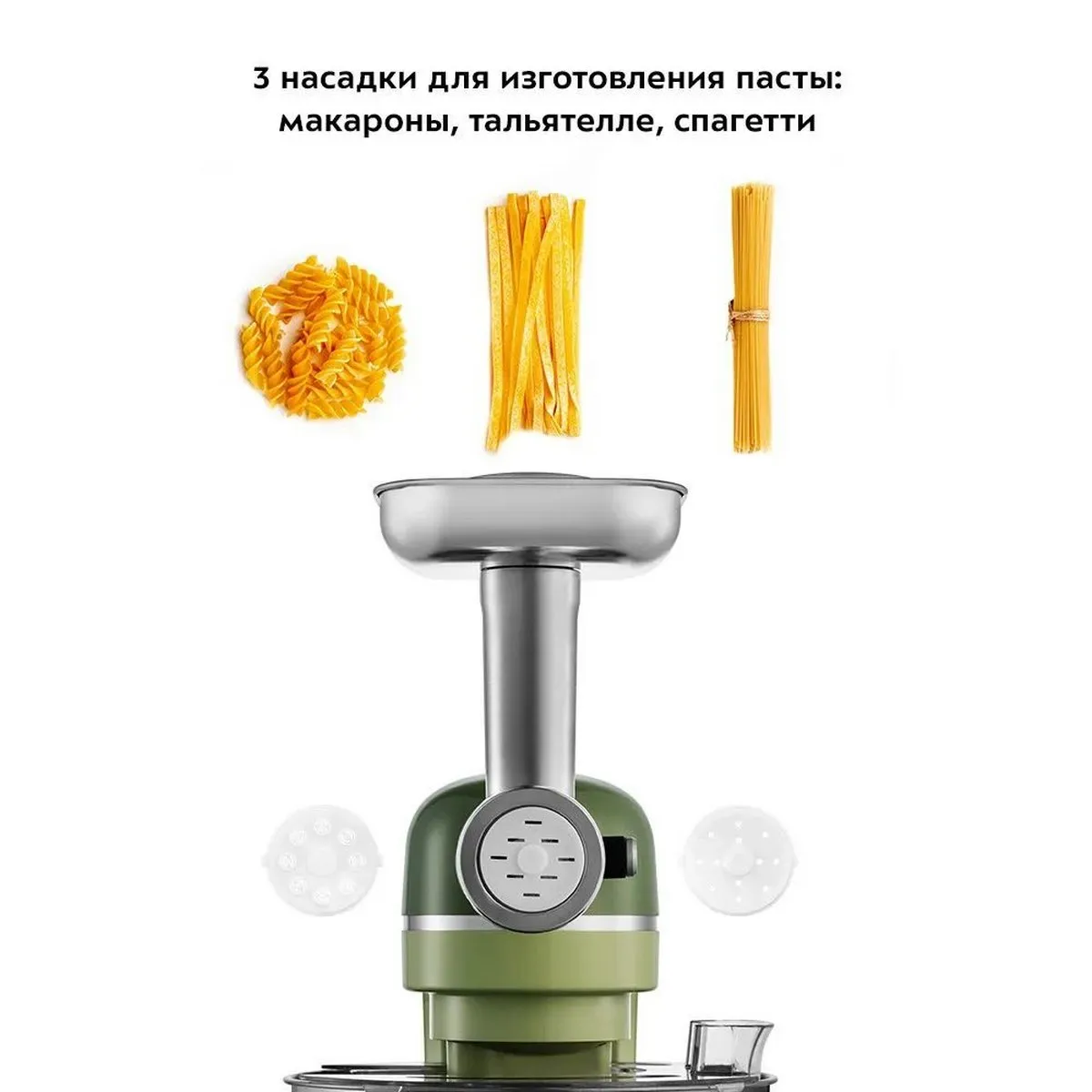 Планетарный миксер "3 в 1" КТ-3461 - фото 2