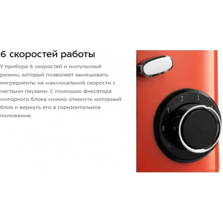 Миксер планетарный Kitfort КТ-3482 - фото 9