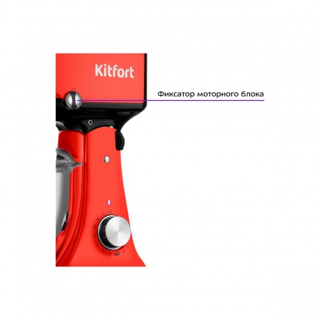 Миксер планетарный цельнометаллический Kitfort КТ-3488 - фото 3