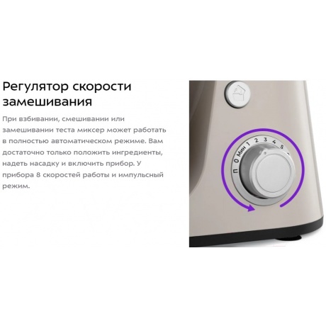 Миксер планетарный Kitfort КТ-3493 - фото 14