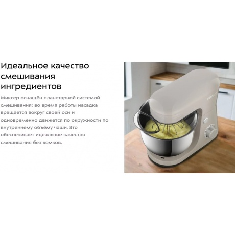 Миксер планетарный Kitfort КТ-3493 - фото 10