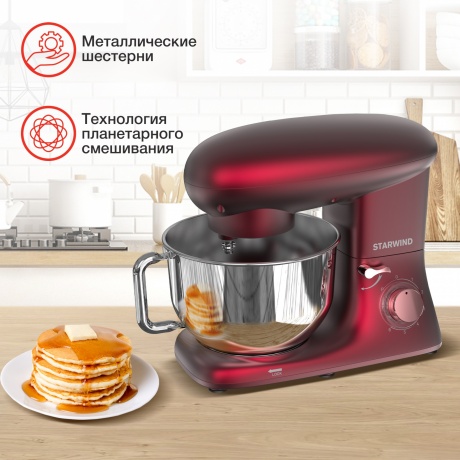 Миксер планетарный Starwind SPM7170 1900Вт гранатовый - фото 16