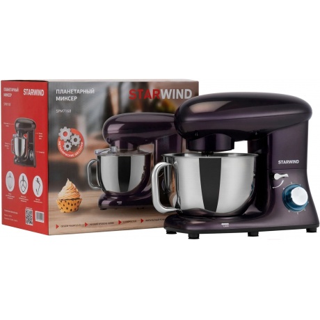 Миксер планетарный Starwind SPM7168 1900Вт ежевичный - фото 26
