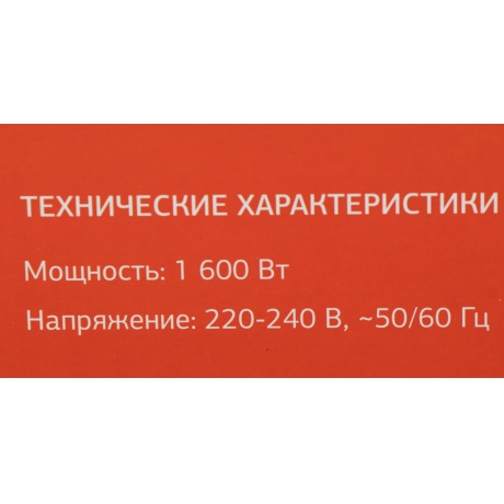 Миксер планетарный Starwind SPM7166 1900Вт хамелеон - фото 20