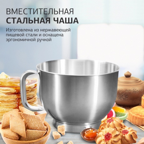 Миксер планетарный Starwind SPM7166 1900Вт хамелеон - фото 8