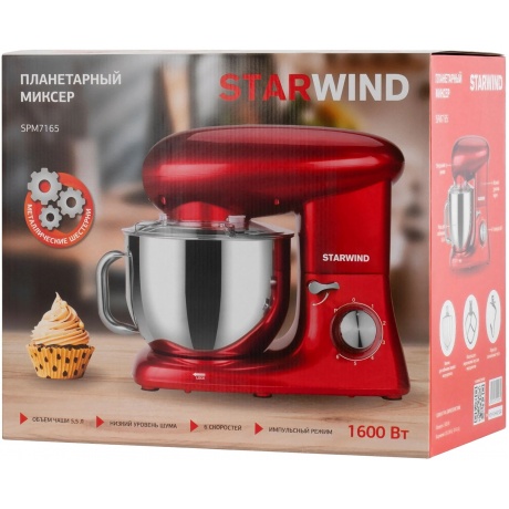 Миксер планетарный Starwind SPM7165 1900Вт красный - фото 24