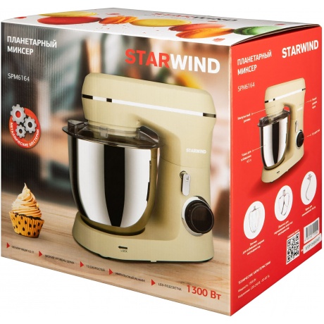 Миксер планетарный Starwind SPM6164 1300Вт бежевый - фото 17