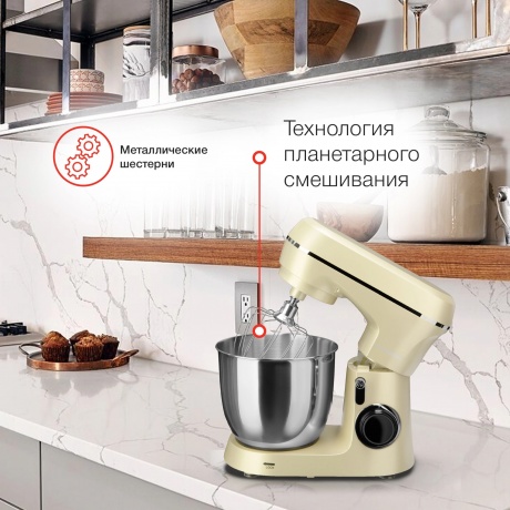 Миксер планетарный Starwind SPM6164 1300Вт бежевый - фото 20