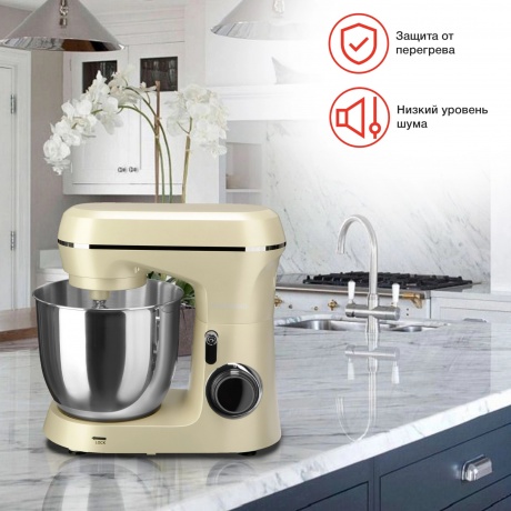 Миксер планетарный Starwind SPM6164 1300Вт бежевый - фото 24