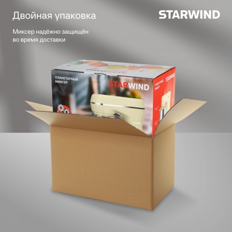 Миксер планетарный Starwind SPM6164 1300Вт бежевый - фото 35