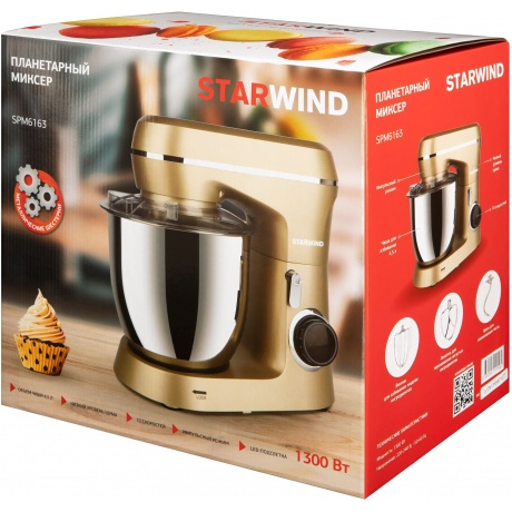 Миксер планетарный Starwind SPM6163 1300Вт золотистый - фото 17