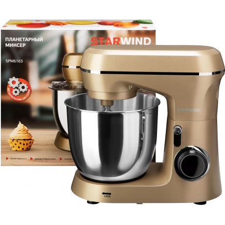 Миксер планетарный Starwind SPM6163 1300Вт золотистый - фото 18