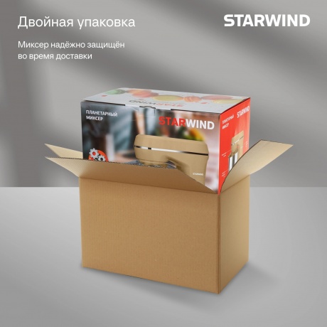 Миксер планетарный Starwind SPM6163 1300Вт золотистый - фото 35