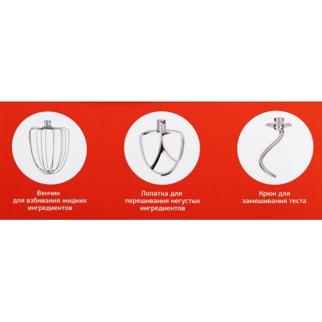 Миксер планетарный Starwind SPM6161 1300Вт мятный - фото 23