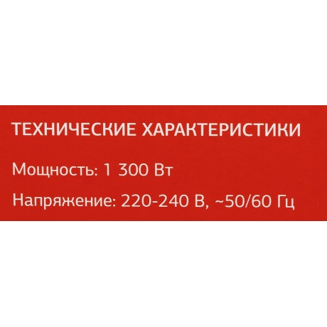 Миксер планетарный Starwind SPM6161 1300Вт мятный - фото 24