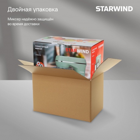Миксер планетарный Starwind SPM6161 1300Вт мятный - фото 37