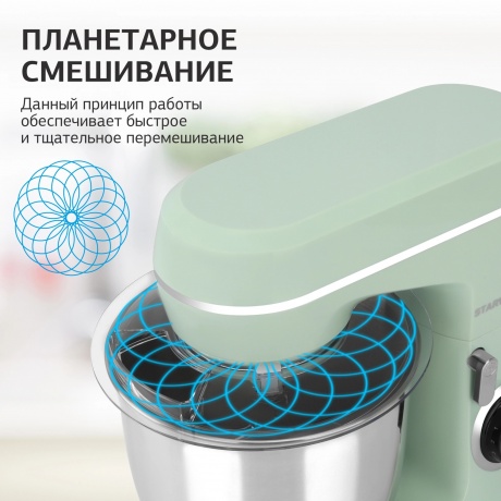 Миксер планетарный Starwind SPM6161 1300Вт мятный - фото 6