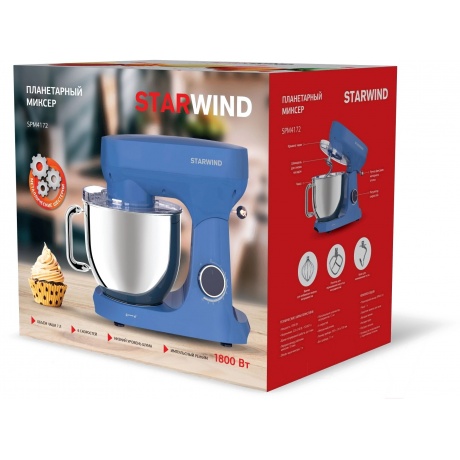 Миксер планетарный Starwind SPM4172 1800Вт васильковый - фото 15