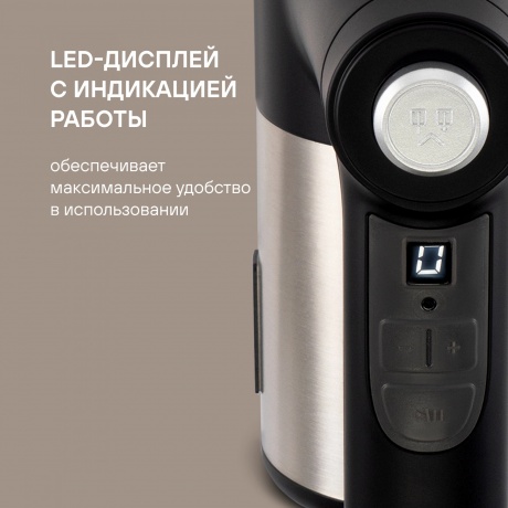 МиксерRondell RDE-1354 800Вт черный/серебристый - фото 13